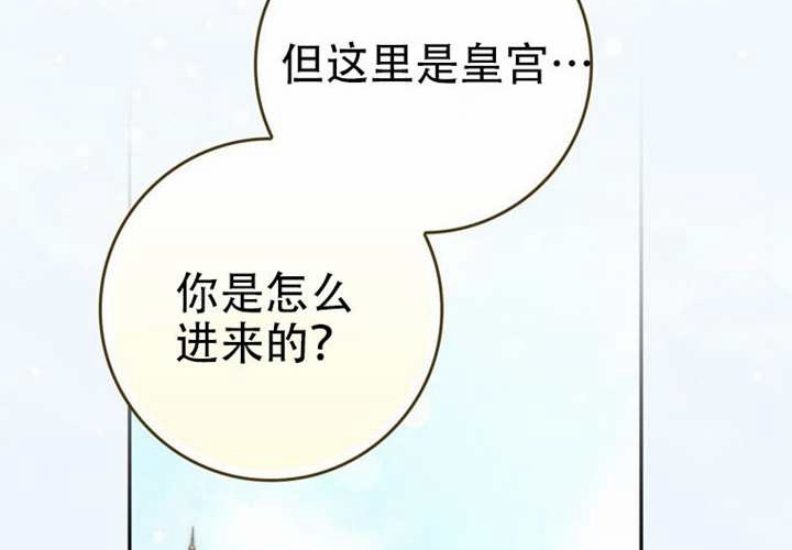 第33话 第15页