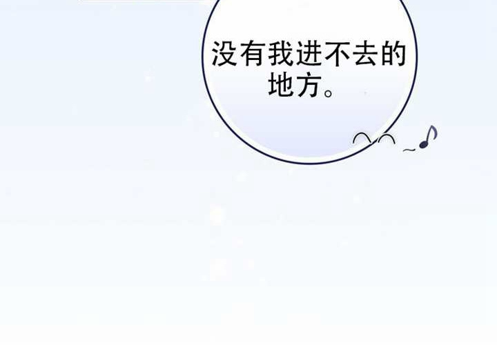 第33话 第17页