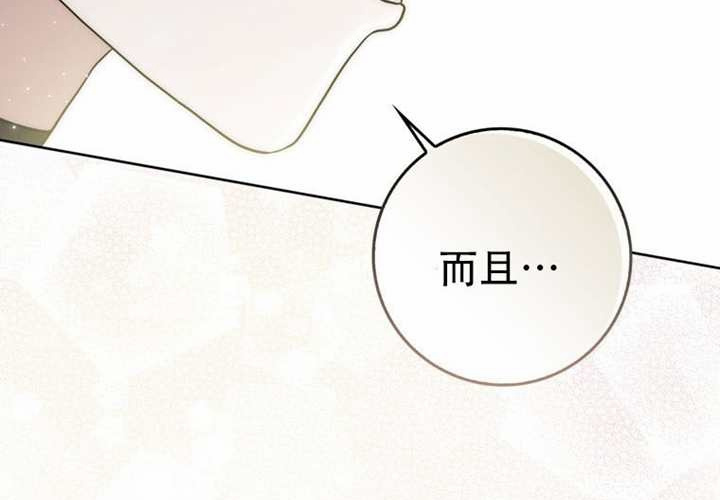 第33话 第19页