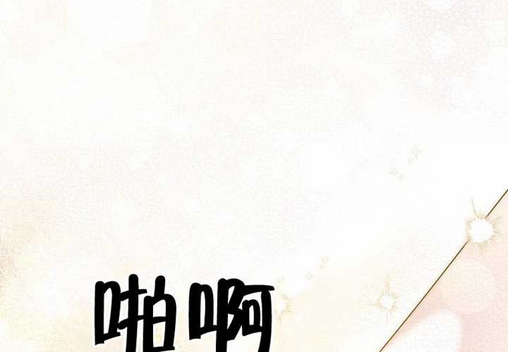 第33话 第20页