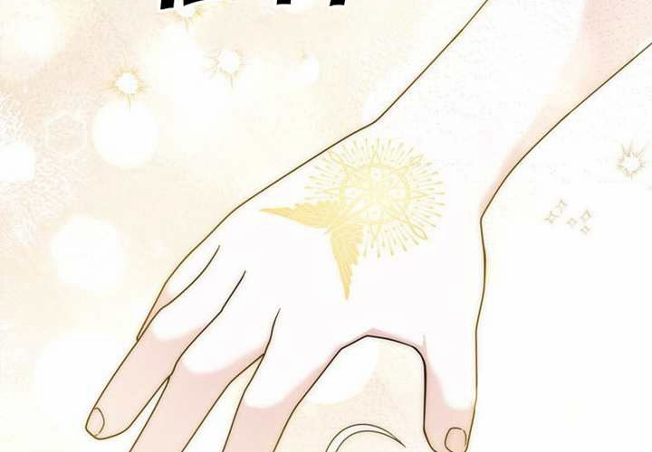 第33话 第21页