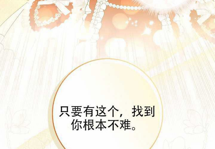 第33话 第24页