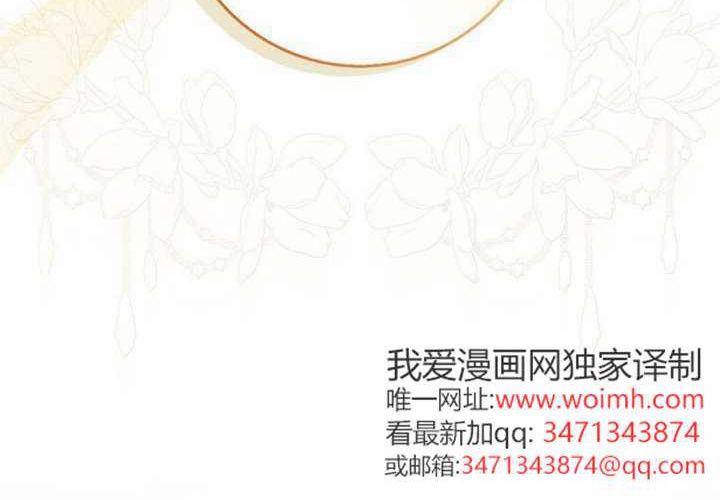 第33话 第25页