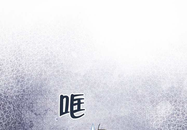 第33话 第26页