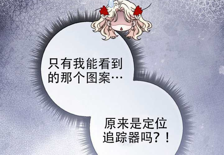 第33话 第27页