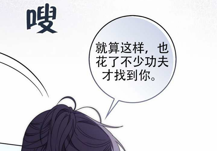 第33话 第29页