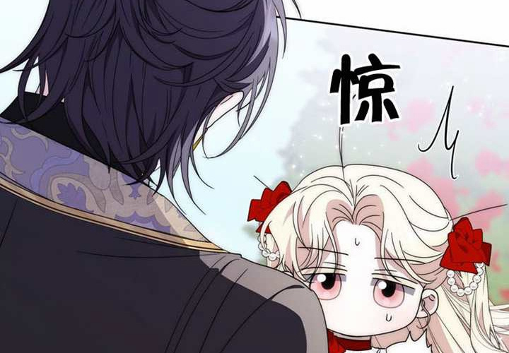 第33话 第30页
