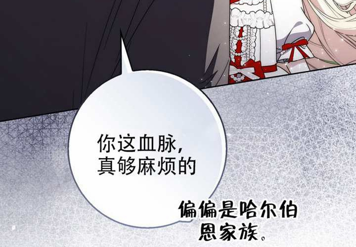 第33话 第31页