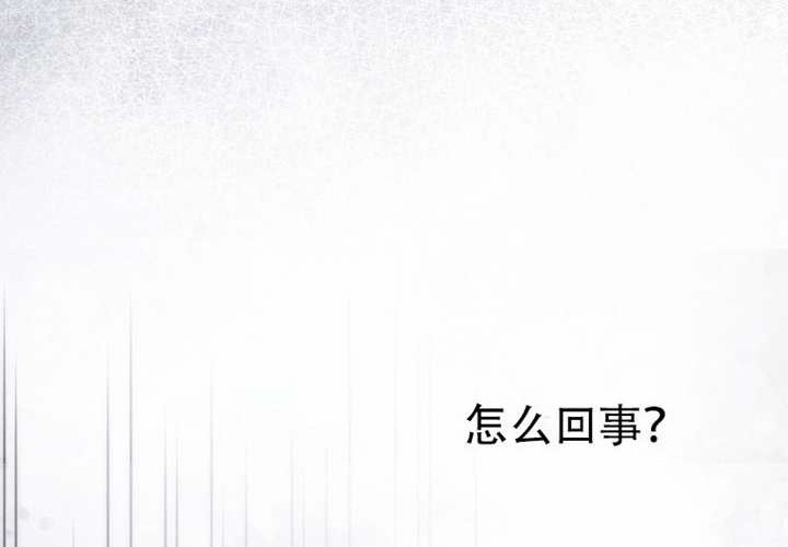 第33话 第32页