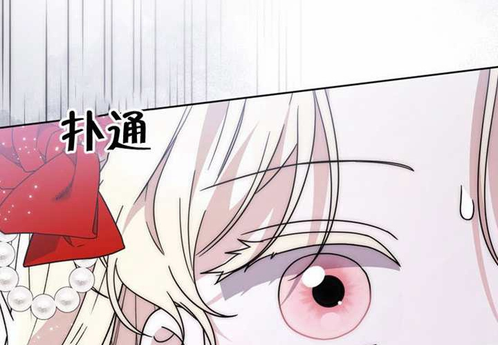 第33话 第33页