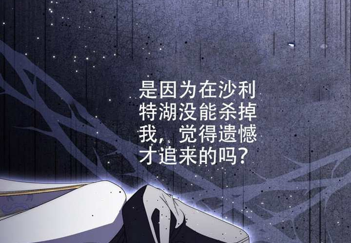 第33话 第35页