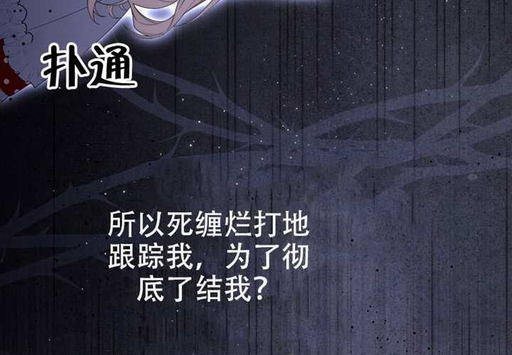 第33话 第37页