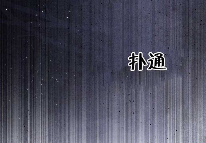第33话 第38页