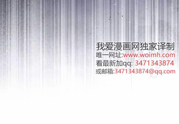第33话 第39页