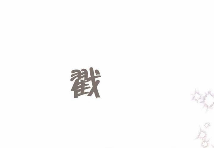 第33话 第40页