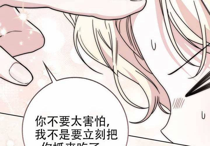 第33话 第42页