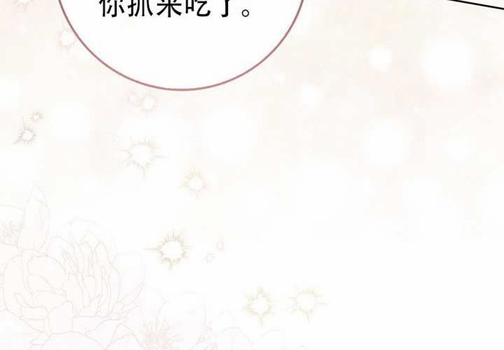 第33话 第43页