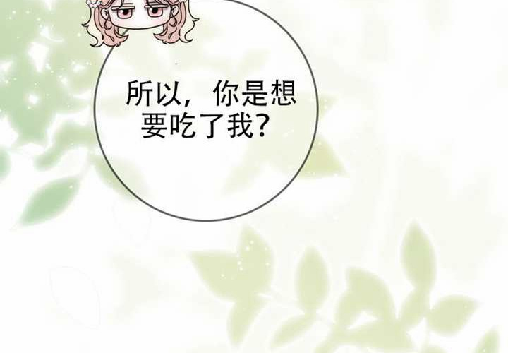 第33话 第47页