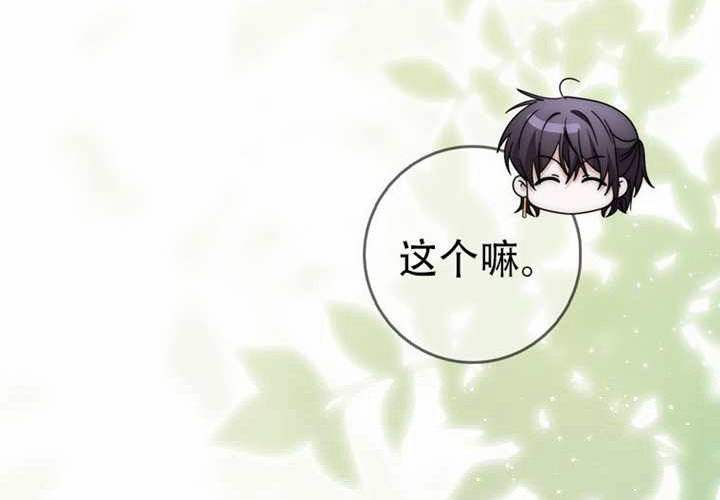 第33话 第48页