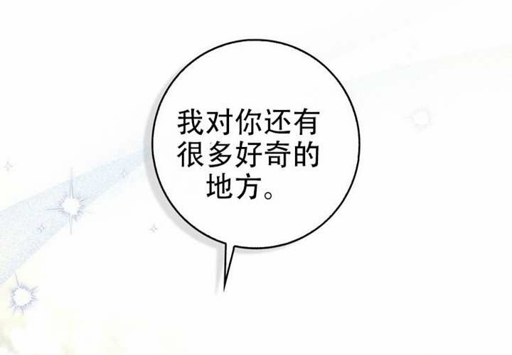 第33话 第50页