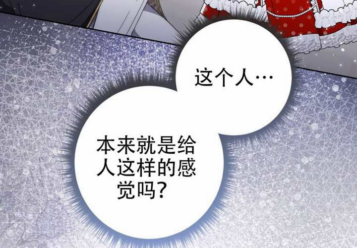 第33话 第52页