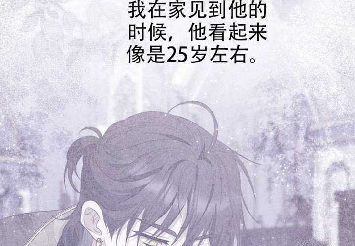 第33话 第54页