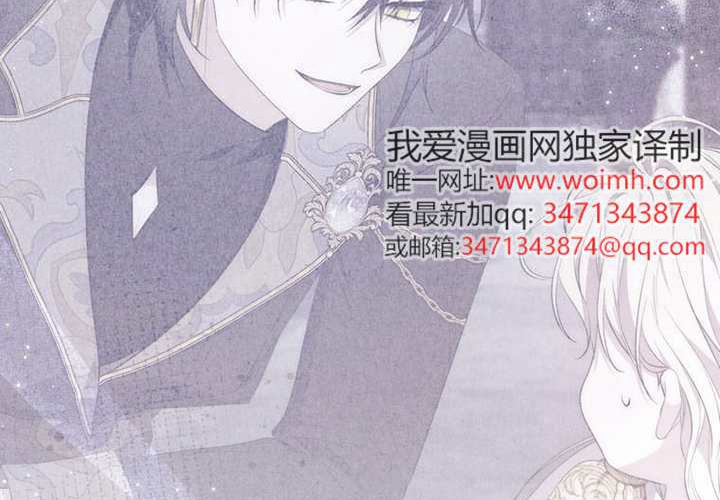 第33话 第55页
