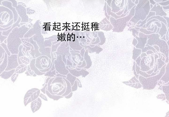 第33话 第59页