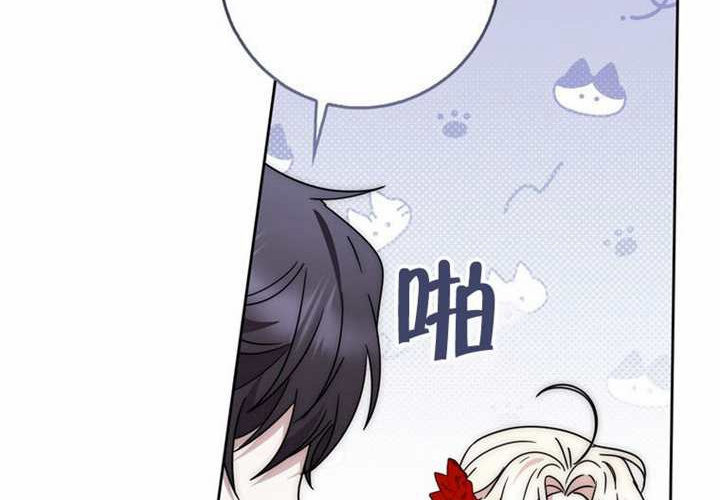 第33话 第62页