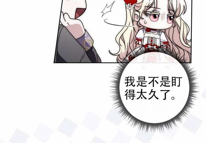 第33话 第63页
