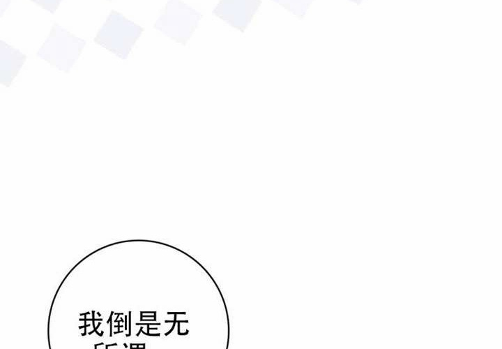 第33话 第64页