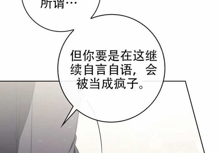 第33话 第65页