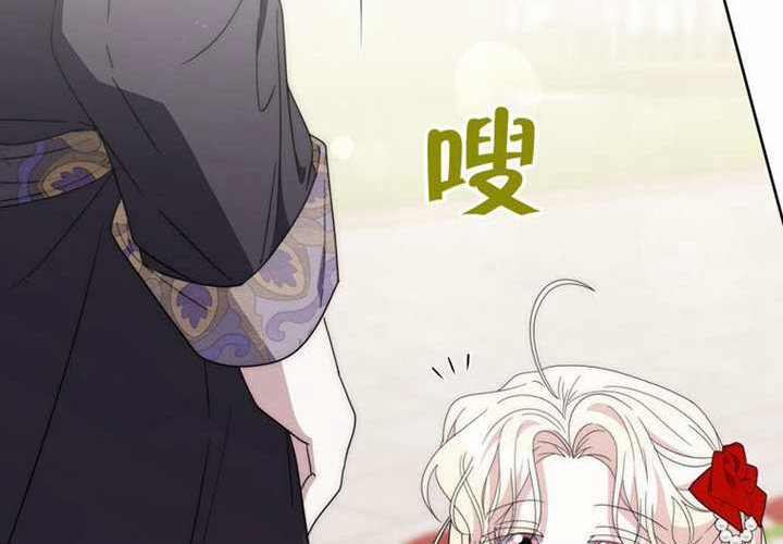 第33话 第66页