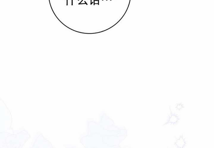第33话 第68页