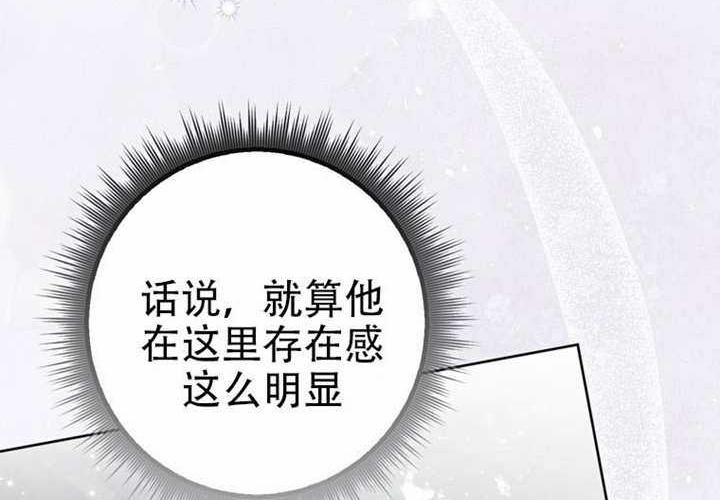 第33话 第73页