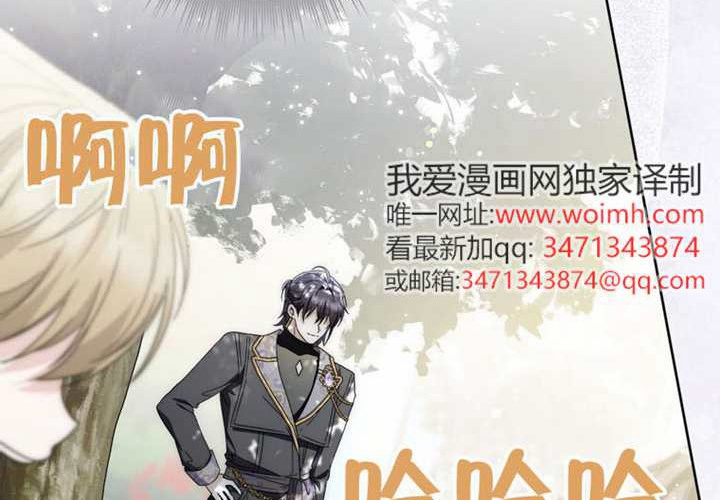 第33话 第74页