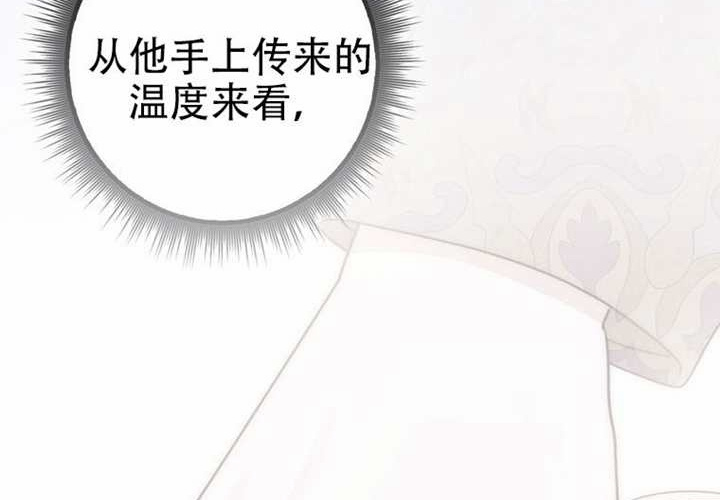第33话 第77页