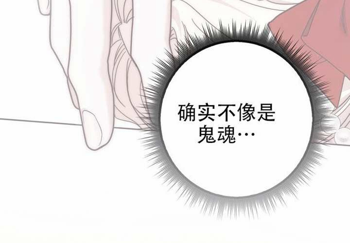 第33话 第79页