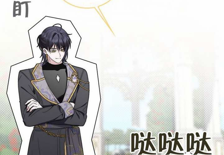 第33话 第81页