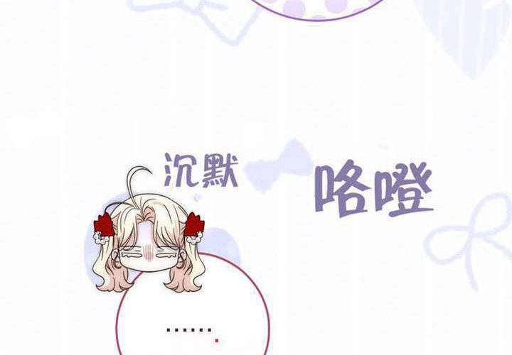 第33话 第84页