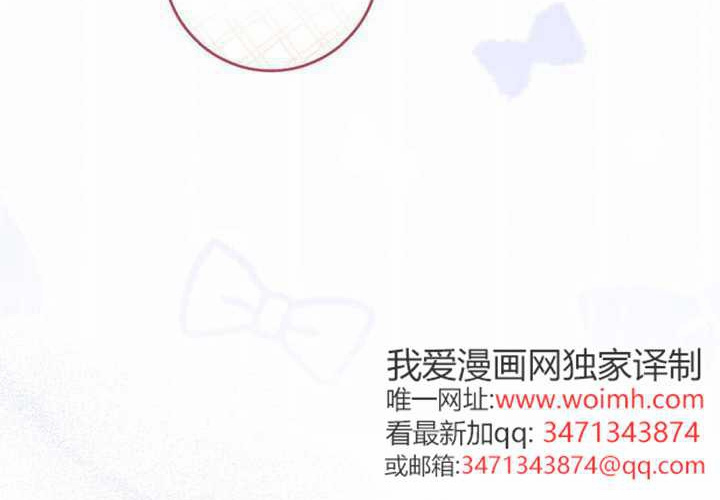 第33话 第85页