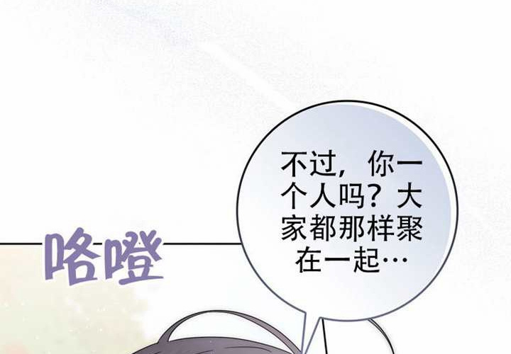 第33话 第86页