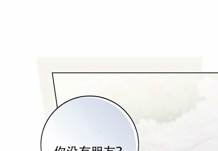 第33话 第89页