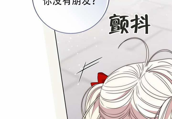 第33话 第90页
