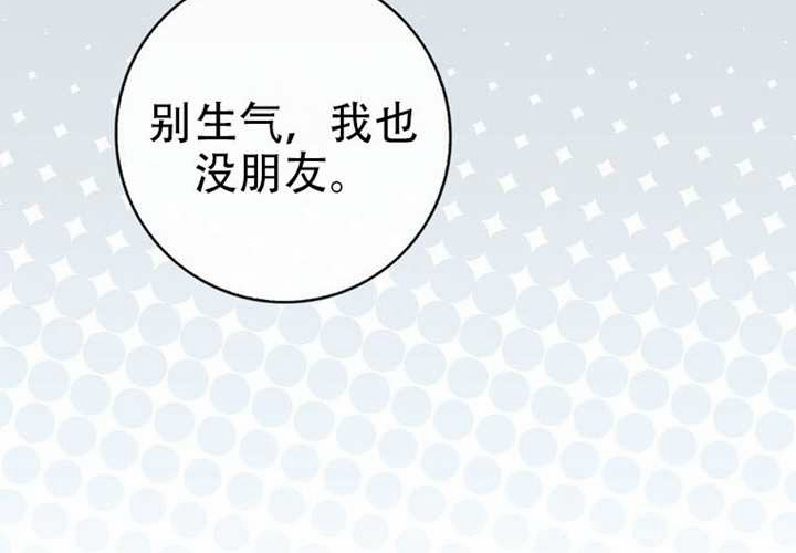 第33话 第95页