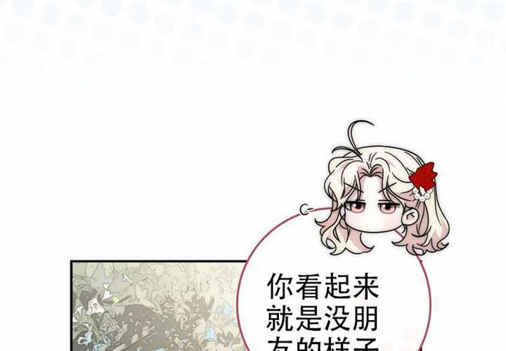 第33话 第96页