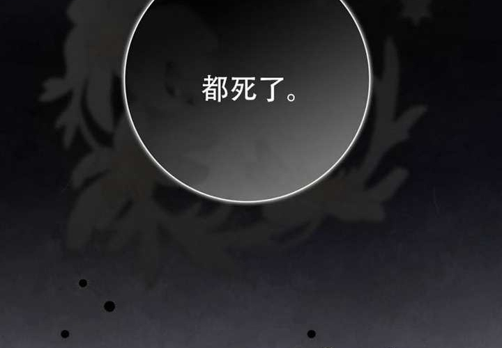 第33话 第101页