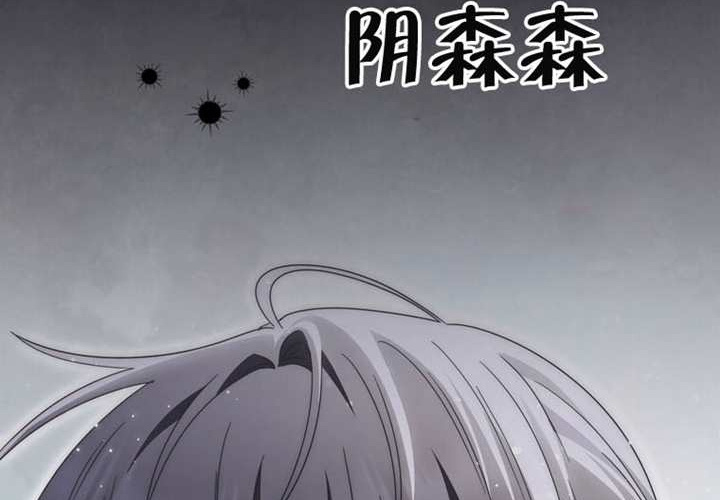 第33话 第102页
