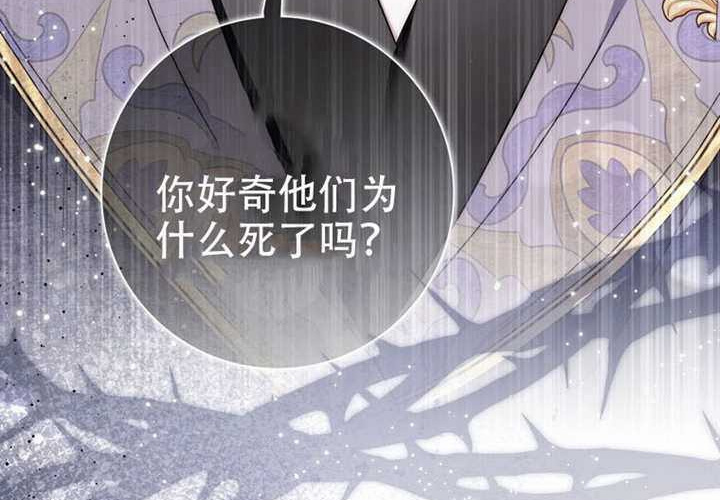第33话 第105页