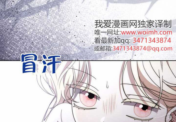 第33话 第106页